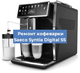 Замена дренажного клапана на кофемашине Saeco Syntia Digital SS в Москве